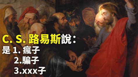 亞洲人是誰的後代|CXCY〈誠心呈義〉中國人是挪亞哪個兒子的後代？